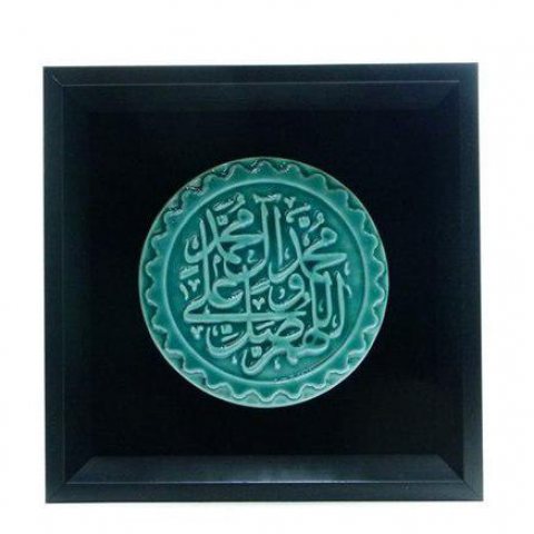 قاب صلوات