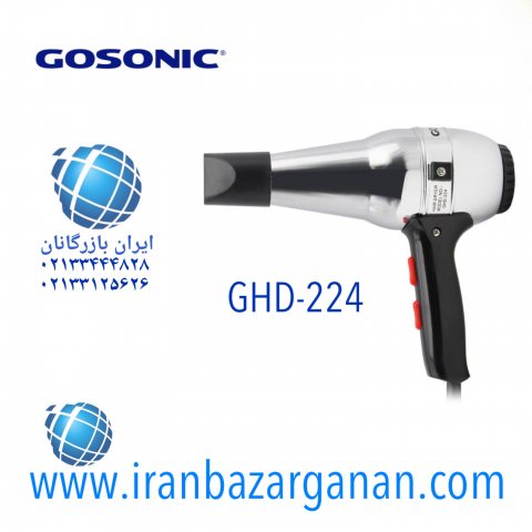 سشوار گوسونیک GHD-224