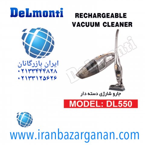 جاروشارژی دلمونتی DL-550