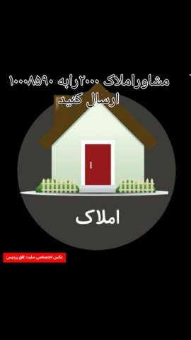 ویلایی ۲۲۳متری