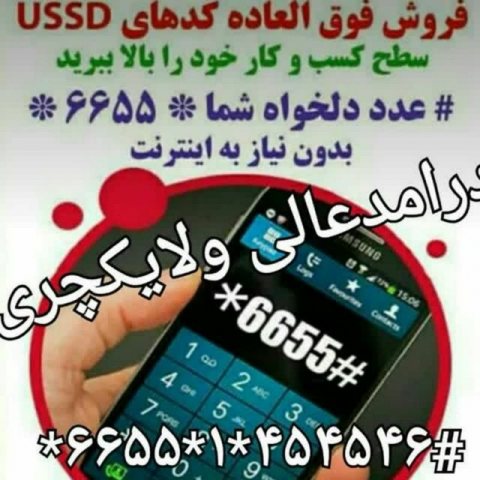 زمین ۲۰۵متری 