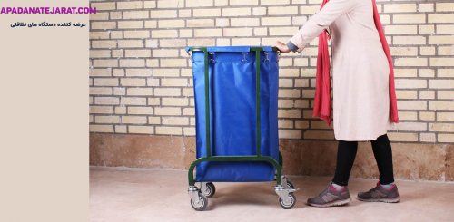 ترالی بین برزنتی 4 گوش apadana-7300